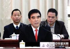 信利国际有限公司高端车载及智能终端显示屏项目落户红草园区