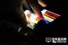 郭台铭对夏普投资18亿美元用于开发OLED面板业务