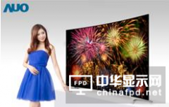 友达全平面无边框ALCD液晶电视屏于CITE 2016 精彩亮相