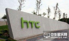 豪赌拍照和音质的HTC 10 能火起来吗？