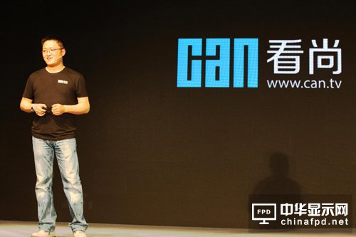 CAN品牌中文名称——“看尚”正式发布