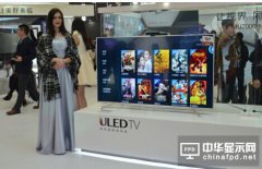 力压OLED 海信ULED超画质电视新品热销