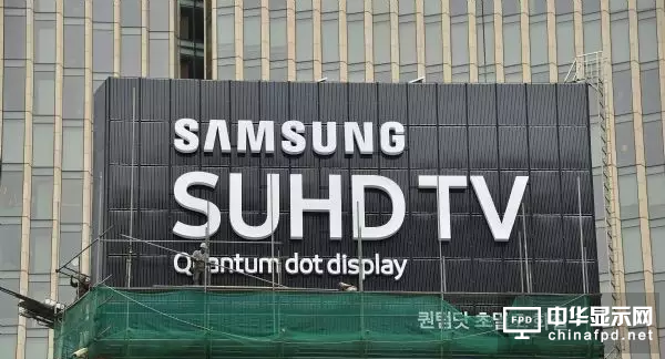 三星SUHD电视