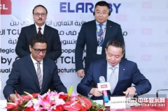 TCL与埃及ELARABY共建液晶彩电工厂 辐射非洲与中东