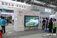 京东方引领彩电组装业 跃居世界第二大创新公司