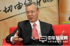 中国电子商会副秘书长陆刃波：量子点技术处于爆发期