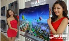 LG/三星/夏普纷纷向OLED显示屏看齐
