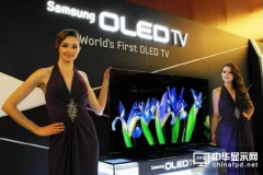 传三星将直接跳过OLED进入到QLED