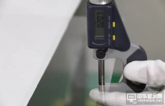 国内首片0.2mmTFT-LCD玻璃基板在成都中光电成功下线