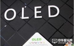 政策与需求共振 OLED产业链公司频获机构调研