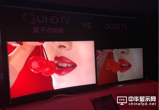 QUHD TV