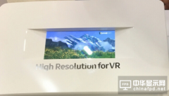 三星新款智能机显示屏露面:达VR ready标准