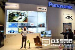 Panasonic将退出电视液晶面板市场