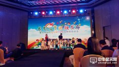 长虹发布首款儿童电视：双模式+双UI界面