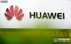 华为向三星发起专利战 意在登顶智能手机冠军