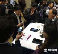 华映赢创联合推出液态金属氧化物的LCD屏