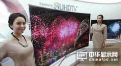 量子点显示技术鉴赏会：SUHD带来沉浸式观看体验