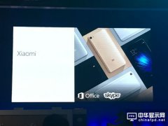 小米将获微软1500项专利