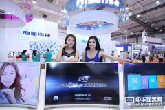 IHS发布1季度电视销量：海信中高端市场逼近三星