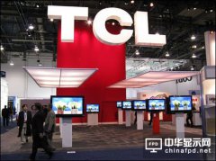 TCL显示集资1.57亿元拓充LTPS LCD模组生产线
