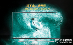 日韩电子大厂抢夺高端电视市场 拼的就是画质