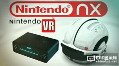 传任天堂新主机NX将适配VR