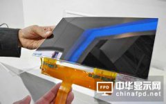 重庆市液晶面板产业联盟正式成立