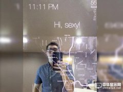 微软推出LCD智能镜子 可解读你的情绪