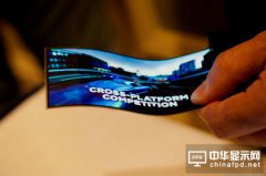 三星或先于苹果推出OLED可弯折手机