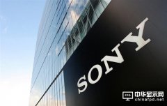 索尼分拆电视艰难转型 OLED战略生不逢时