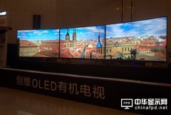 差异化OLED推广 创维娱乐营销大获成功