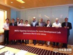 联手德国默克 TCL加快布局喷墨印刷OLED产业