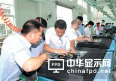 五华首条高清电视生产线投产