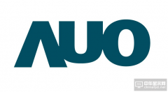 友达高阶大尺寸产品缺货 新增产能被客户订光