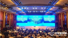 京东方6代LTPS/AMOLED生产线二期等32个项目540多亿签约四川