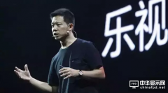 乐视累计出资30.8亿占股28.9%，成为酷派第一大股东