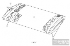 苹果新专利透露iPhone或将采用曲面双屏