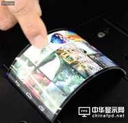 三星投巨资面向苹果大幅增产有机EL面板