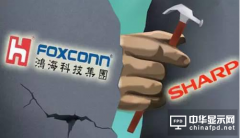 郭台铭食言 收购夏普后准备裁员