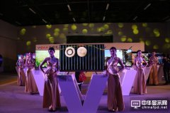 互联网电视新品牌 海信VIDAA发布会图赏