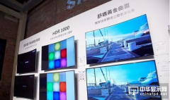 无镉量子点电视技术突飞猛进 两岸面板厂加速抢进