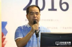 工业4.0之下的中国LED企业国际化之路