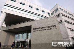 郭台铭：日本人重返夏普管理层最快得6年
