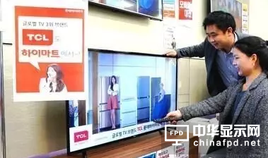 中国电视企业在韩国借低价优势打开市场