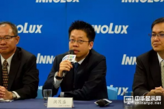 群创路竹8.6代厂年底量产