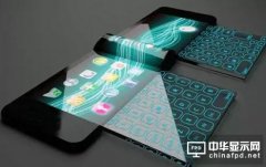 OLED产线建设火热 我国面板厂核心问题是什么