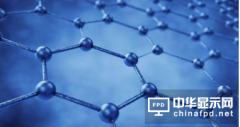 石墨烯有望大幅提升柔性显示屏性能