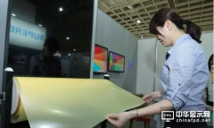 台湾首款量子点光学膜预计Q3出货