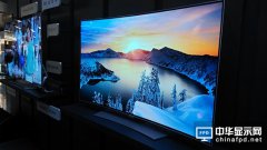 未来三年OLED电视有望进入发展加速期
