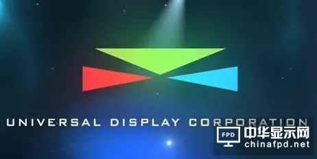 UDC公司收购巴斯夫的OLED知识产权资产